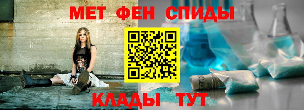 АМФЕТАМИН 98% Ковров