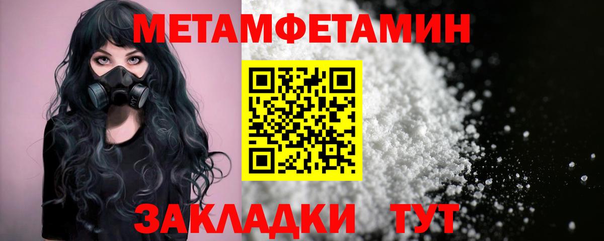 Ковров  АМФЕТАМИН 97%  Вход с VPN 