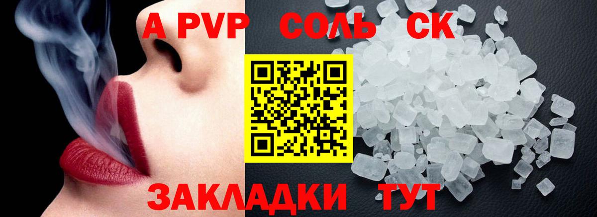 Alfa_PVP СК КРИС Ковров