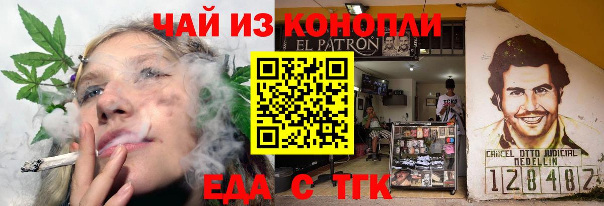 Ковров  Печенье с ТГК марихуана  Вход с VPN 