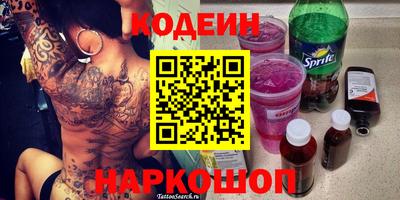 дурь Ипатово