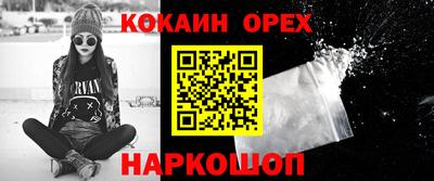 эйфоретик Ирбит