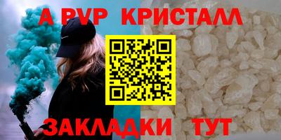 эйфоретик Ирбит