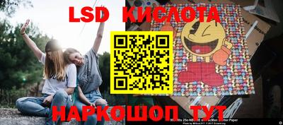 эйфоретик Ирбит