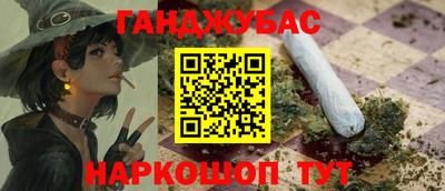 дурь Ипатово