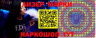 дурь Ипатово