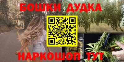 бутират Канаш