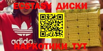 ПСИЛОЦИБИНОВЫЕ ГРИБЫ Изобильный
