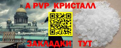 эйфоретик Ирбит