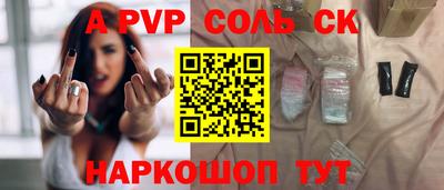 дурь Ипатово