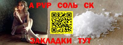 дурь Ипатово