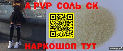 дурь Ипатово