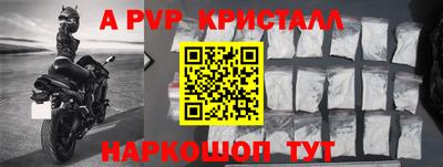 дурь Ипатово