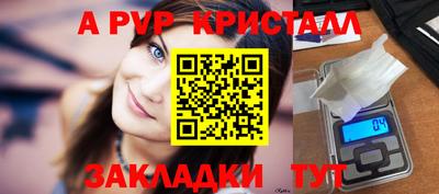 ПСИЛОЦИБИНОВЫЕ ГРИБЫ Изобильный