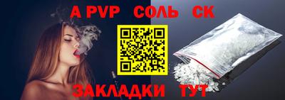 дурь Ипатово