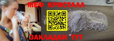 эйфоретик Ирбит