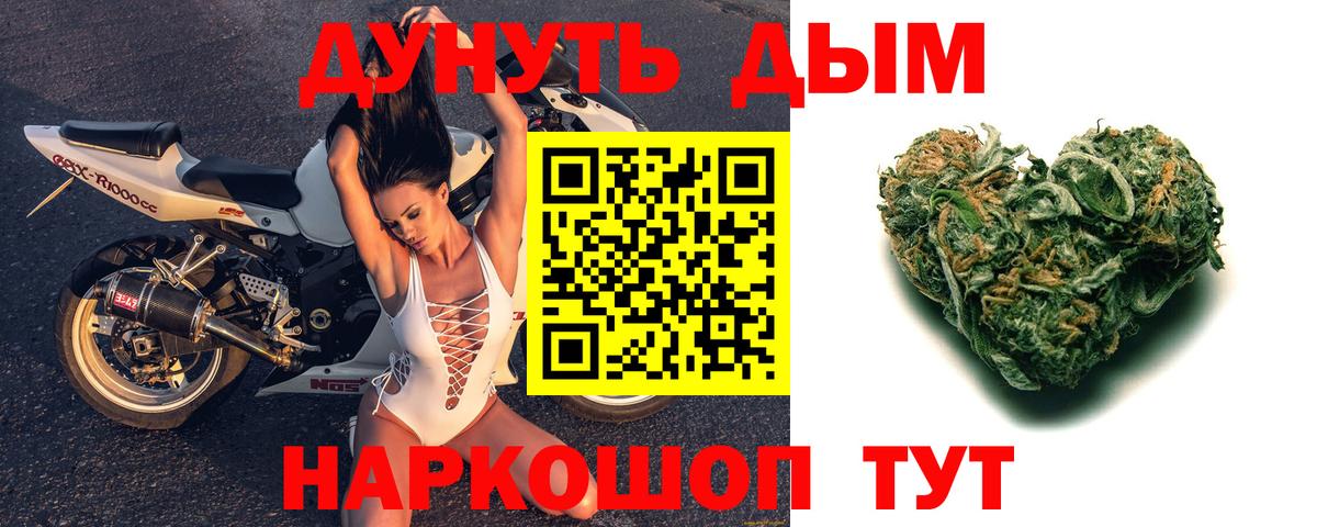 Канабис Ganja Ковров